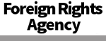 Foreign Rights Agency